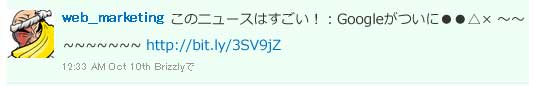 web__marketingの発言 web__marketingの発言