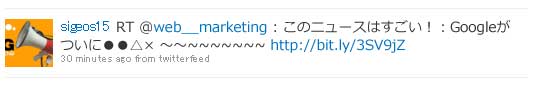 sigeos15がweb__marketingの発言をRT sigeos15がweb__marketingの発言をRT