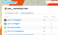 lists（リストとは）